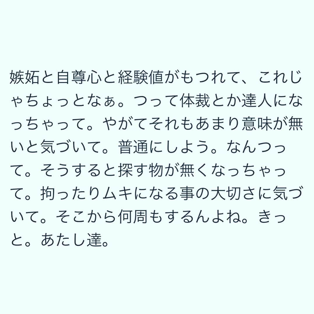 タクマ のインスタグラム