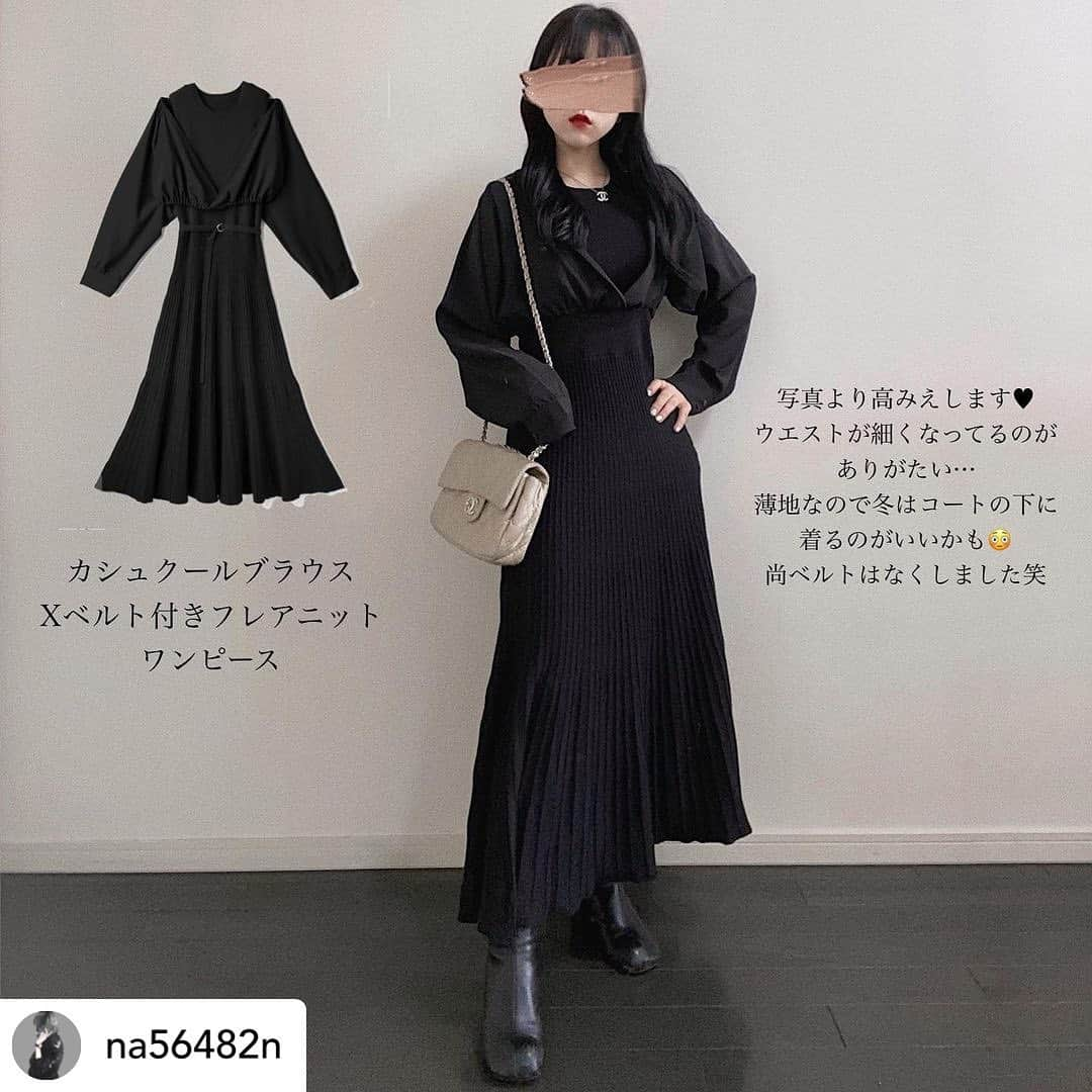 GRLさんのインスタグラム写真 - (GRLInstagram)「【👆画像をタップすると購入できるよ👆】 @na56482n さん にGRL商品着用して頂いております💕 ありがとうございます✨ . @grl_official #グレイル #grl #プチプラ #ootd #fashion #プチプラコーデ #outfit #ファッション #可愛い #かわいい #コーデ #コーディネート #cute #大人カジュアル #カジュアルコーデ#GRL購入品#グレイル購入品#購入品 #キャミワンピース #ニットワンピース #カシュクールワンピース」12月2日 13時00分 - grl_official