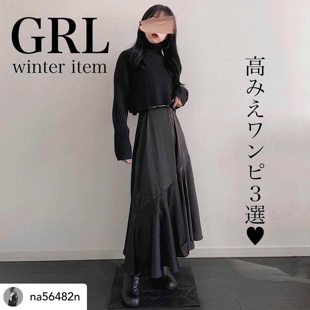 GRLさんのインスタグラム写真 - (GRLInstagram)「【👆画像をタップすると購入できるよ👆】 @na56482n さん にGRL商品着用して頂いております💕 ありがとうございます✨ . @grl_official #グレイル #grl #プチプラ #ootd #fashion #プチプラコーデ #outfit #ファッション #可愛い #かわいい #コーデ #コーディネート #cute #大人カジュアル #カジュアルコーデ#GRL購入品#グレイル購入品#購入品 #キャミワンピース #ニットワンピース #カシュクールワンピース」12月2日 13時00分 - grl_official