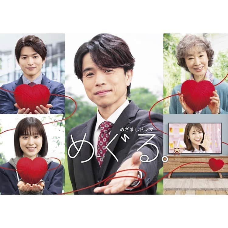 フジテレビ「めざましテレビ」さんのインスタグラム写真 - (フジテレビ「めざましテレビ」Instagram)「12月6日からめざましテレビ で #YOASOBI 「#もう少しだけ」原作小説を題材に #井ノ原快彦 さん主演で  #めざましドラマ 『めぐる。』を放送します✨ さらに井上清華アナウンサーも 出演することが決まりました❗️ 初演技は緊張したみたいだけれども ドラマスタッフからも太鼓判を 押されるほどだったんだとか👀 お楽しみに❗️  #三田佳子 #白洲迅 #福本莉子 #井上清華 #めざドラ #めぐる」12月2日 11時19分 - mezamashi.tv