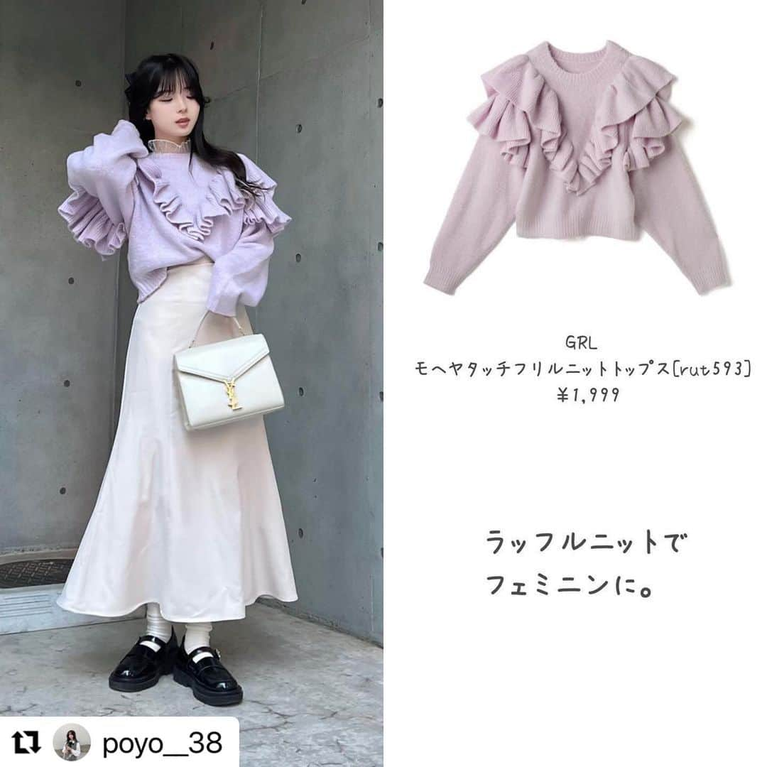 GRLさんのインスタグラム写真 - (GRLInstagram)「#Repost @poyo__38 with @make_repost ・・・ 【GRLマーメイドスカート着回し7選】  着回しちゃったよ〜！！ 7コーデ 作ったよ〜！！ 頑張ったのでぜひ見てください👍笑  みんなどのコーデが好きかな？ ぽよは、愛されコーデ(チェックのカーディガン)と、 ラッフルニットのフェミニンコーデがお気に入り。 どっちもプチプラすぎてびっくりするのよ🤔🤔🤔！！！  3分くらいで7コーデ組めたから、たぶんこのスカート鬼着回し力あるね🙏🙏 マーメイドスカートといえど、お腹がぱつんぱつんにならないので お腹気になる方にもおすすめできるスカート。 私はアイボリーのMサイズを買いましたが、Sでもよかったかも？！ と思ってます😌  ちなみに全て靴は @tittyandco_com のエナメル厚底ローファーです！ よろしくね！  どうぞよかったら参考にしてみてくださいね！⭐️  #GRL #グレイル」12月2日 12時01分 - grl_official