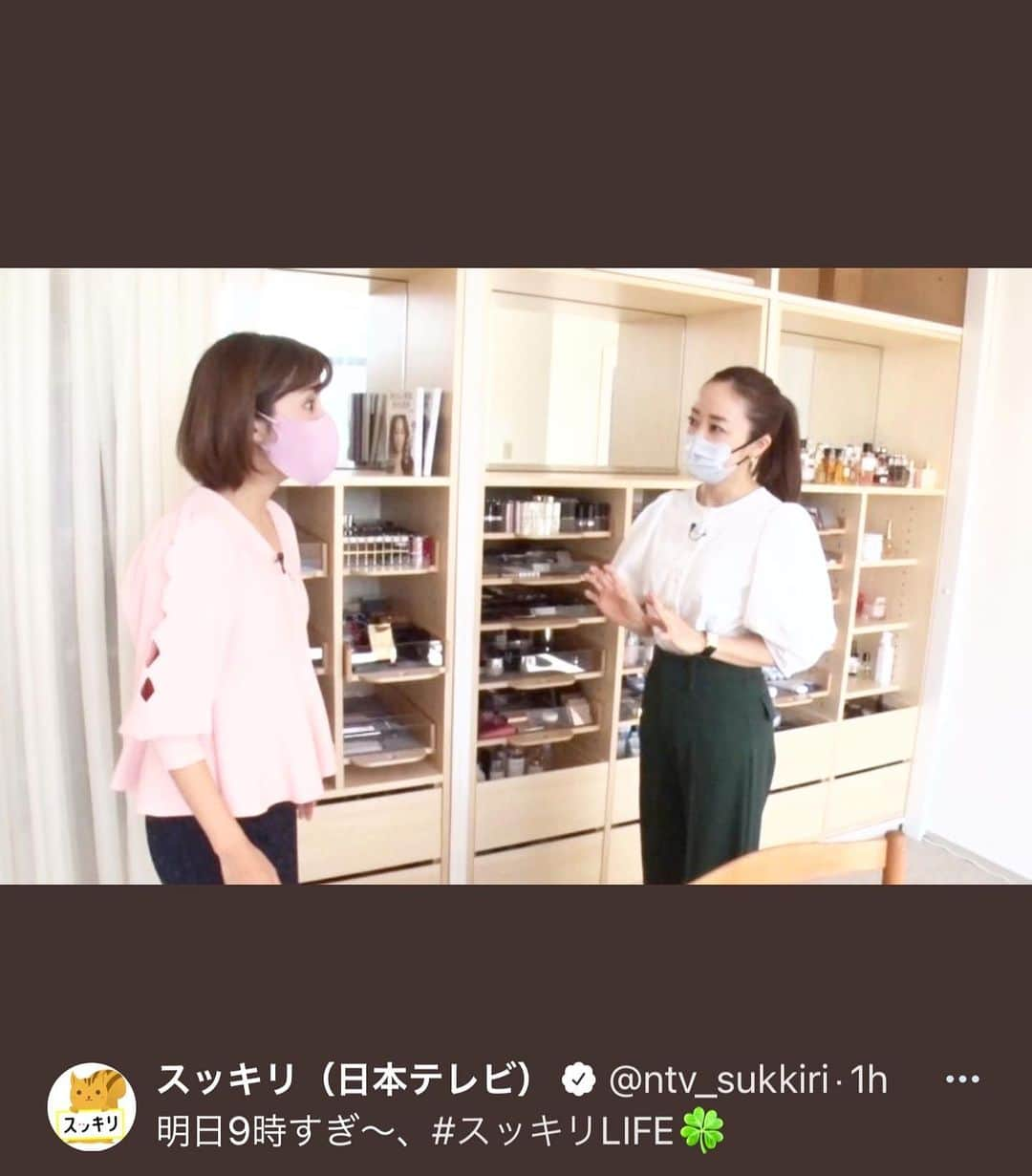 神崎恵さんのインスタグラム写真 - (神崎恵Instagram)「明日、9日(火)朝。 「スッキリ」に出演します📺 9時頃からの　#スッキリLIFE コーナーにて、 スキンケアやメイクのご紹介をします。 ただやり方や意識を変えるだけで、肌が変わる簡単美容術。 ぜひご覧ください☺️  馬場ももこさん、とってもチャーミングな方でした🥰 長時間の撮影でしたが、スタッフのみなさん、馬場さんが作ってくださる和やかな空気。 とても心地の良い時間でした。  #スッキリ #スキンケア #メイク #老けない美容老ける美容」11月8日 20時43分 - megumi_kanzaki