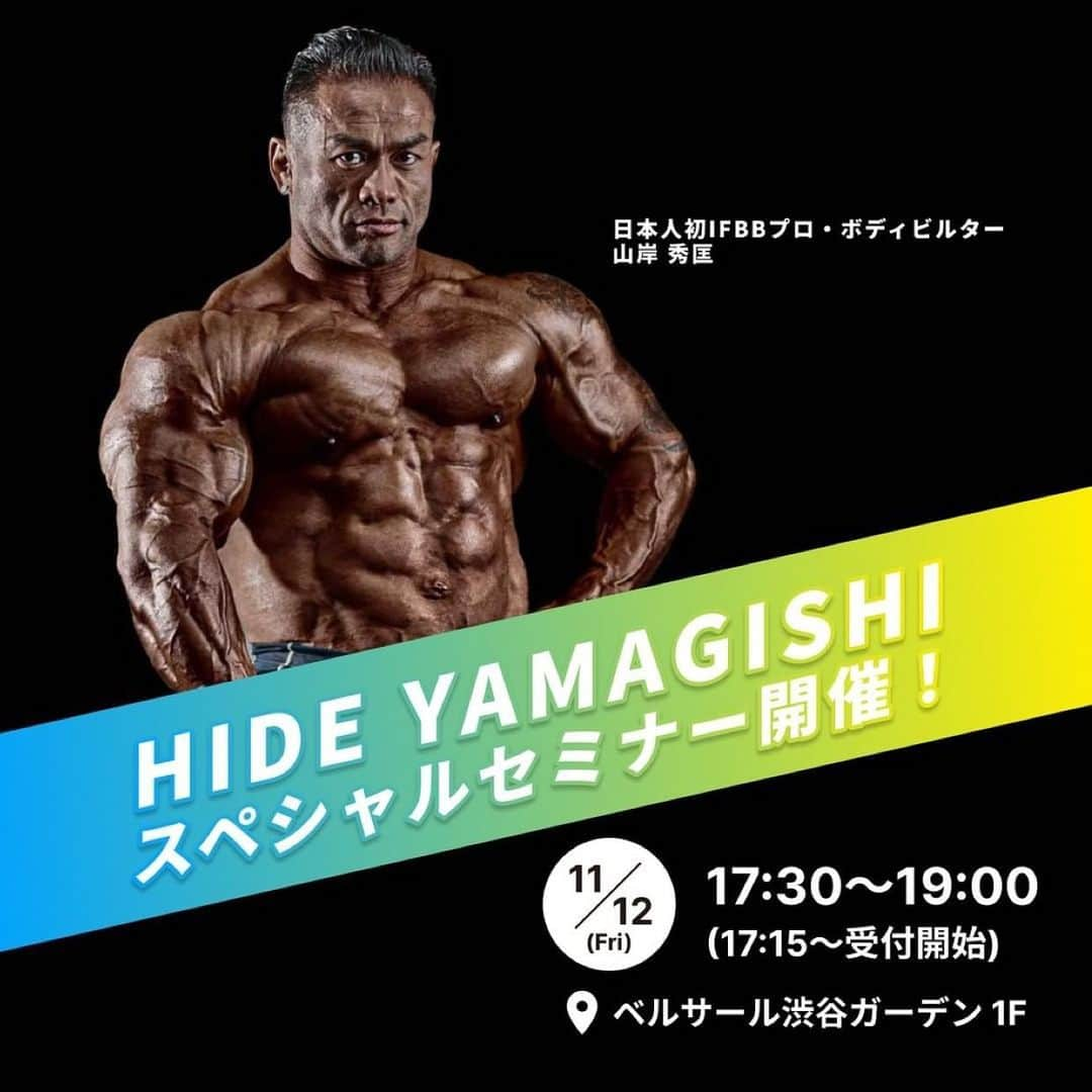 Hidetada Yamagishiのインスタグラム