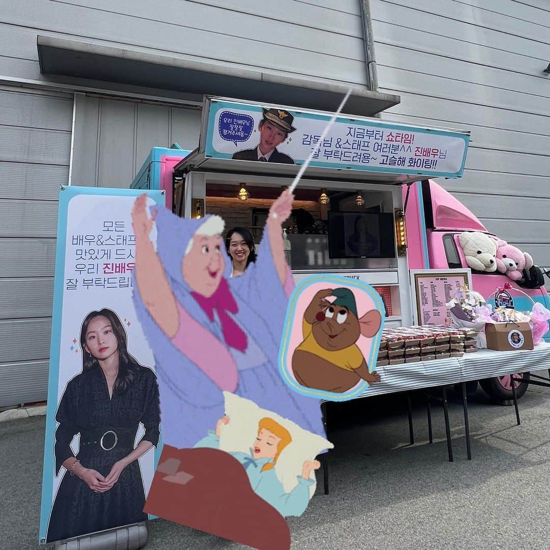 チン・ギジュのインスタグラム：「너무 늦게 올렸죠 드라마 의상을 입고 있어서 어쩌지어쩌지하다 이제야 방법을 찾아냈지뭐입니까😣 정말 바쁜 날이었는데 정말 큰 에너지가 되었어요. 진심으로 너무 감사합니다. #심지어우리드라마첫커피차였다구요💃🏻」