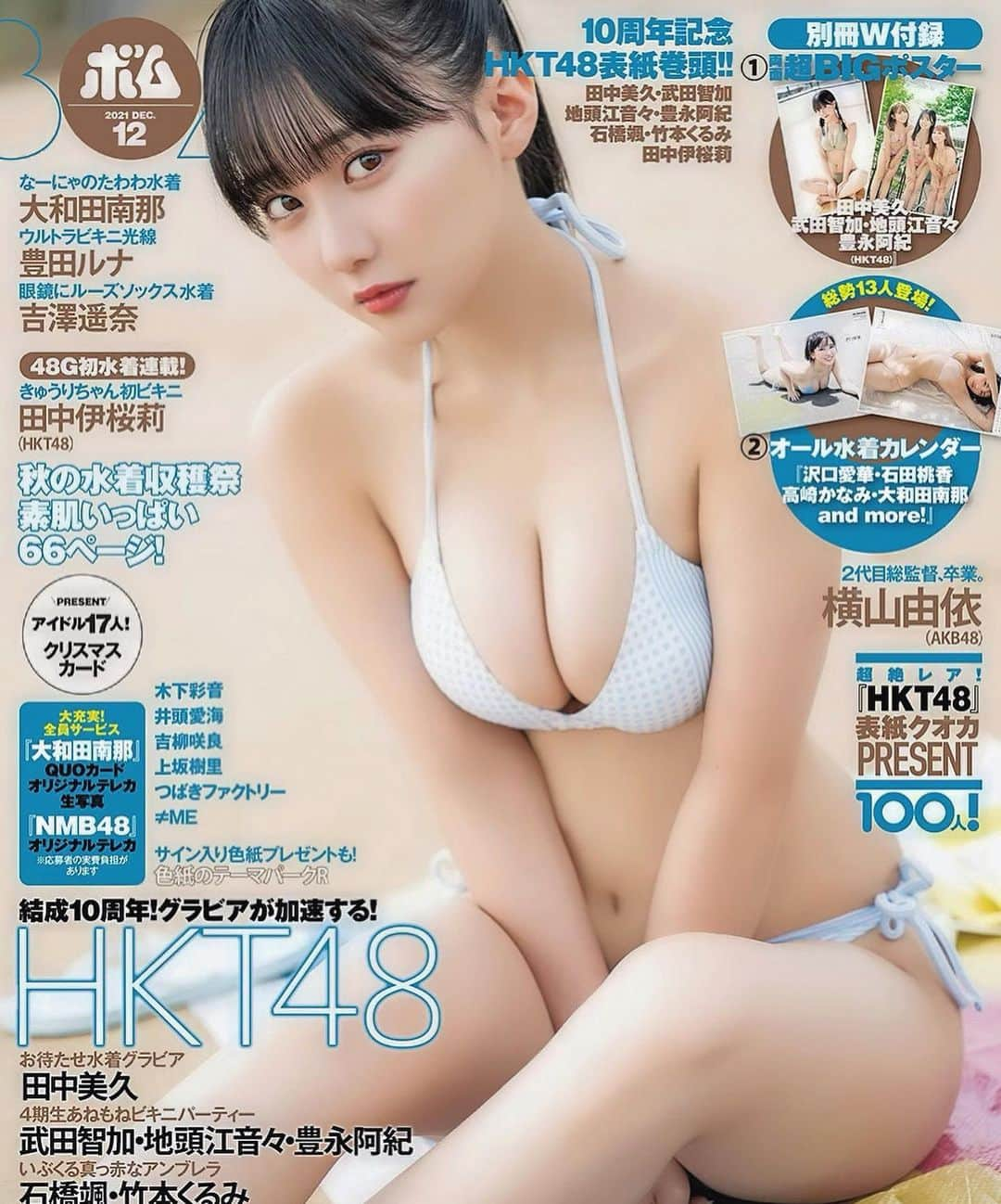 田中美久のインスタグラム