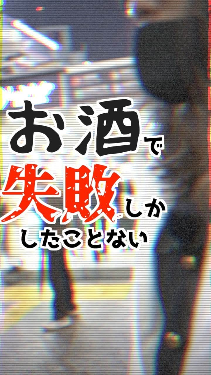 前田けゑのインスタグラム：「新企画 【お助けマン】 視聴者からの依頼 「10/31渋谷ハロウィン🎃をコスプレしてゴミ拾いせよ！」 ロングバージョン！！  #前田けゑ #15億男  #ハロウィン」