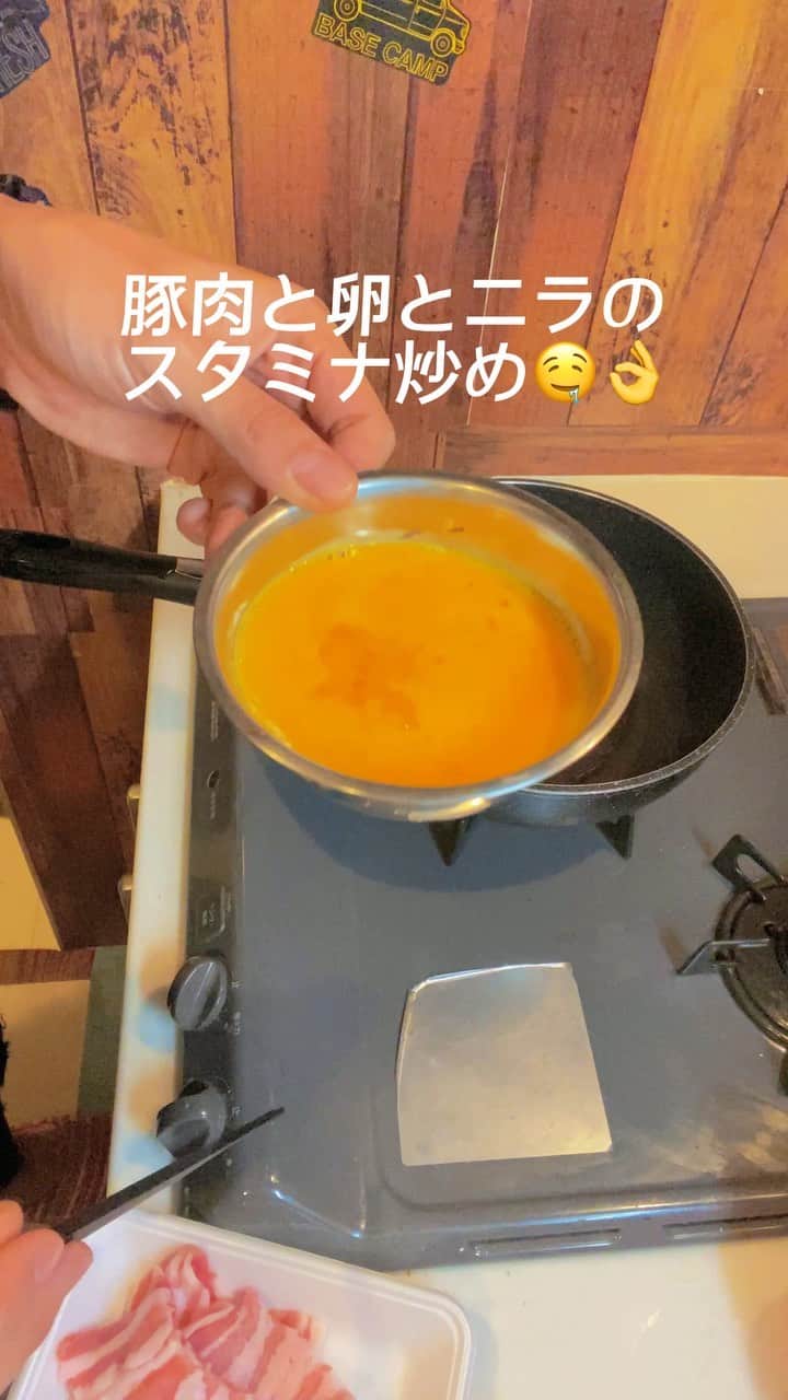 のインスタグラム：「久々の料理動画～  クラシルを見て テキトーに作ったけど美味かった🤤👌  #料理 #時短メニュー」