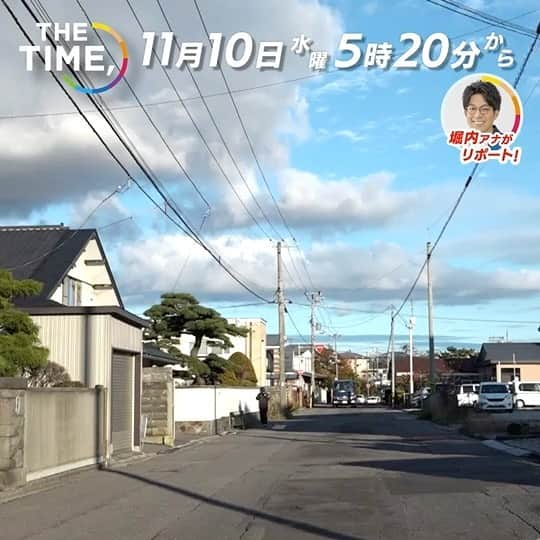 堀内大輝のインスタグラム：「.  THE TIME, 列島中継🗾 10日(水)は北海道からです！！  一度は入ってほしい自慢の朝風呂！♨️  日本一熱い！？と言われている銭湯に 朝からお邪魔します。  話を聞いている限りでは…相当熱そう。  人様にお見せする体に仕上がっていないことも もちろん心配なのですが、 入ってほしい！とか言っておいて 果たして自分が入れるのかどうかが 1番の心配です。  何はともあれ、お楽しみに！！ 朝、元気にお会いしましょう！  @thetime_tbs  #thetime_tbs  #北海道 #函館 #温泉 #銭湯 #HBC #北海道放送 #堀内大輝 #アナウンサー #列島リアルタイム中継 #tbs #tbsテレビ #情報番組 #スポット情報 #朝番組 #日本の朝 #列島中継  #ご当地  #ニュース番組 #早起き #朝から元気 #thetime #今日もいい日になるように #今日も素敵な一日を」