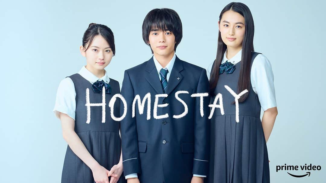 山田杏奈のインスタグラム：「Amazon prime video オリジナル映画「HOMESTAY」 長尾謙杜さん演じる主人公の幼馴染、晶役で出演します。 2022年2月11日(金)より 世界同時独占配信です🌎  また瀬田組に参加させてもらいました☺️ お楽しみに！」