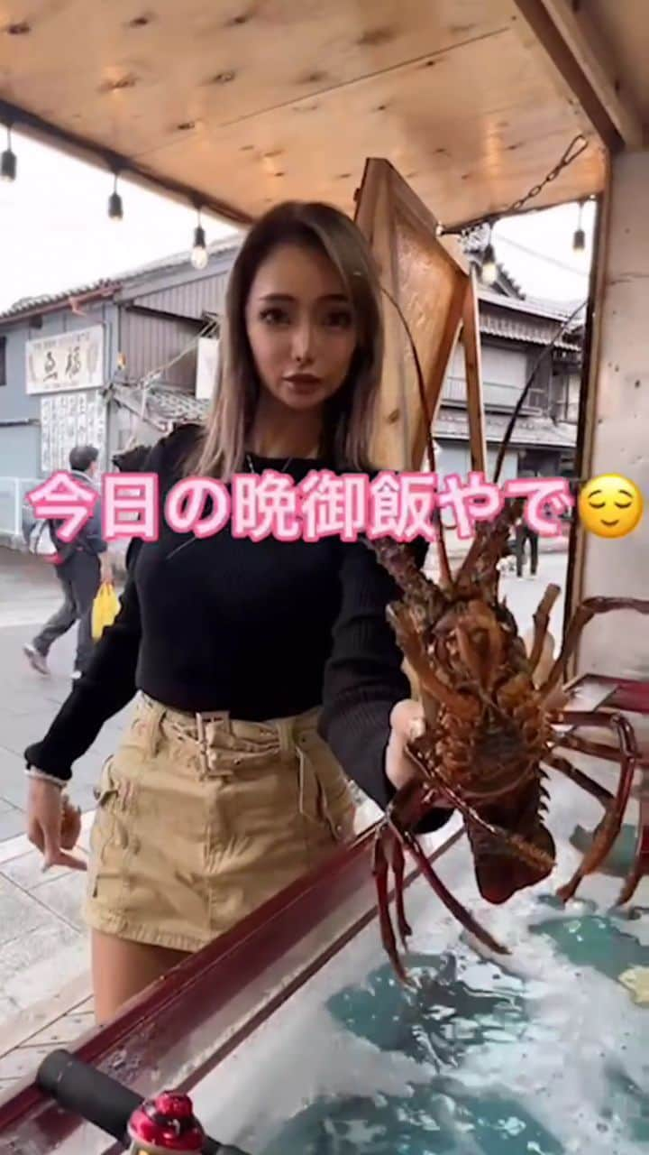 藤木そらのインスタグラム