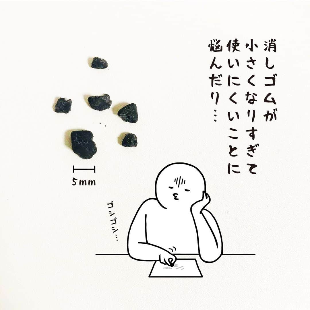 いとうちゃんさんのインスタグラム写真 - (いとうちゃんInstagram)「入稿2日前にカレンダーのデザインが出来上がりました🎉一旦ホッ😎💨ご注文下さった皆様、ありがとうございました😊🙏皆様に楽しんでいただけるかドキドキ🎍  ★カレンダーのご予約受付は11/10（水）まで★ 明日11/10をもってカレンダーのご予約受付を終了させていただきます🏃‍♂️最終日は駆け込みでの混雑が予想されるため、早めにsoldoutになってしまったらすみません🙇‍♂️何卒よろしくお願い申し上げます🙏  いとうのWEBショップはプロフィールのURLの「WEBショップ」ボタンよりご覧いただけます👀  #いとうちゃん #厭うちゃん #4コマ漫画 #コミックエッセイ #漫画が読めるハッシュタグ #ハーゲンダッツ #2022年カレンダー #いとうちゃんカレンダー」11月9日 19時21分 - itouchan0402