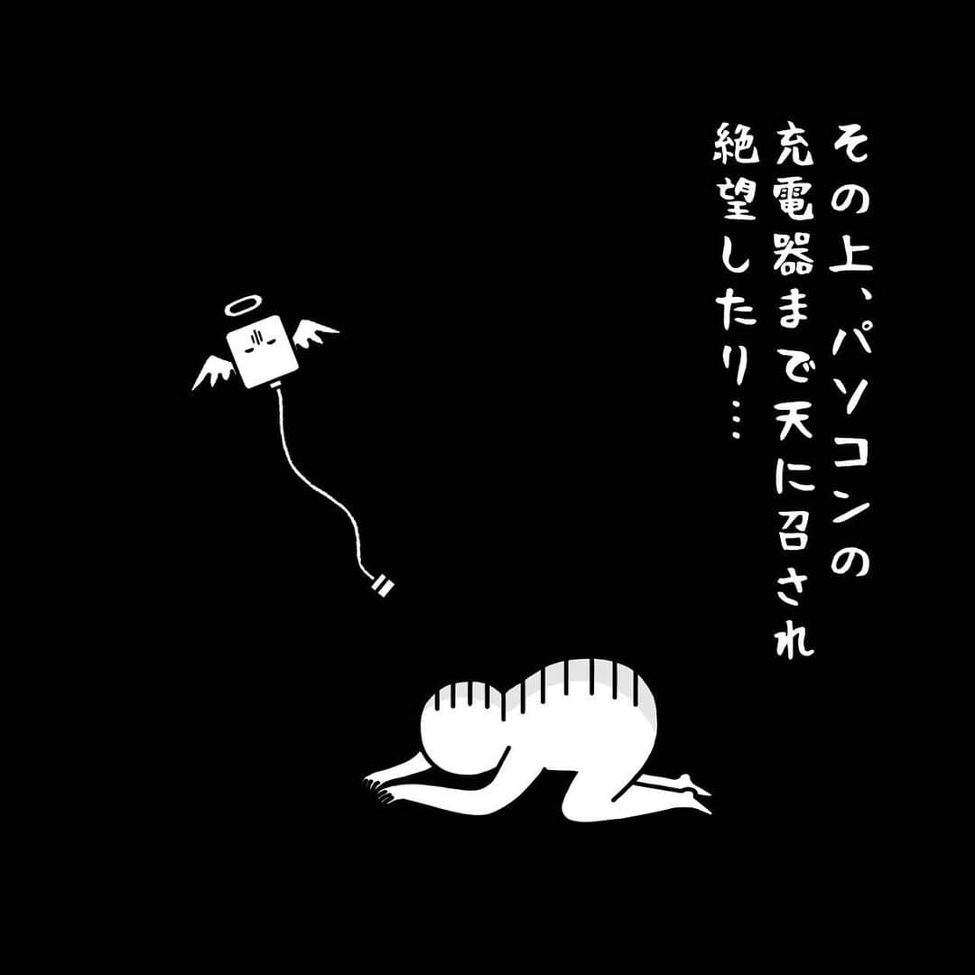 いとうちゃんさんのインスタグラム写真 - (いとうちゃんInstagram)「入稿2日前にカレンダーのデザインが出来上がりました🎉一旦ホッ😎💨ご注文下さった皆様、ありがとうございました😊🙏皆様に楽しんでいただけるかドキドキ🎍  ★カレンダーのご予約受付は11/10（水）まで★ 明日11/10をもってカレンダーのご予約受付を終了させていただきます🏃‍♂️最終日は駆け込みでの混雑が予想されるため、早めにsoldoutになってしまったらすみません🙇‍♂️何卒よろしくお願い申し上げます🙏  いとうのWEBショップはプロフィールのURLの「WEBショップ」ボタンよりご覧いただけます👀  #いとうちゃん #厭うちゃん #4コマ漫画 #コミックエッセイ #漫画が読めるハッシュタグ #ハーゲンダッツ #2022年カレンダー #いとうちゃんカレンダー」11月9日 19時21分 - itouchan0402