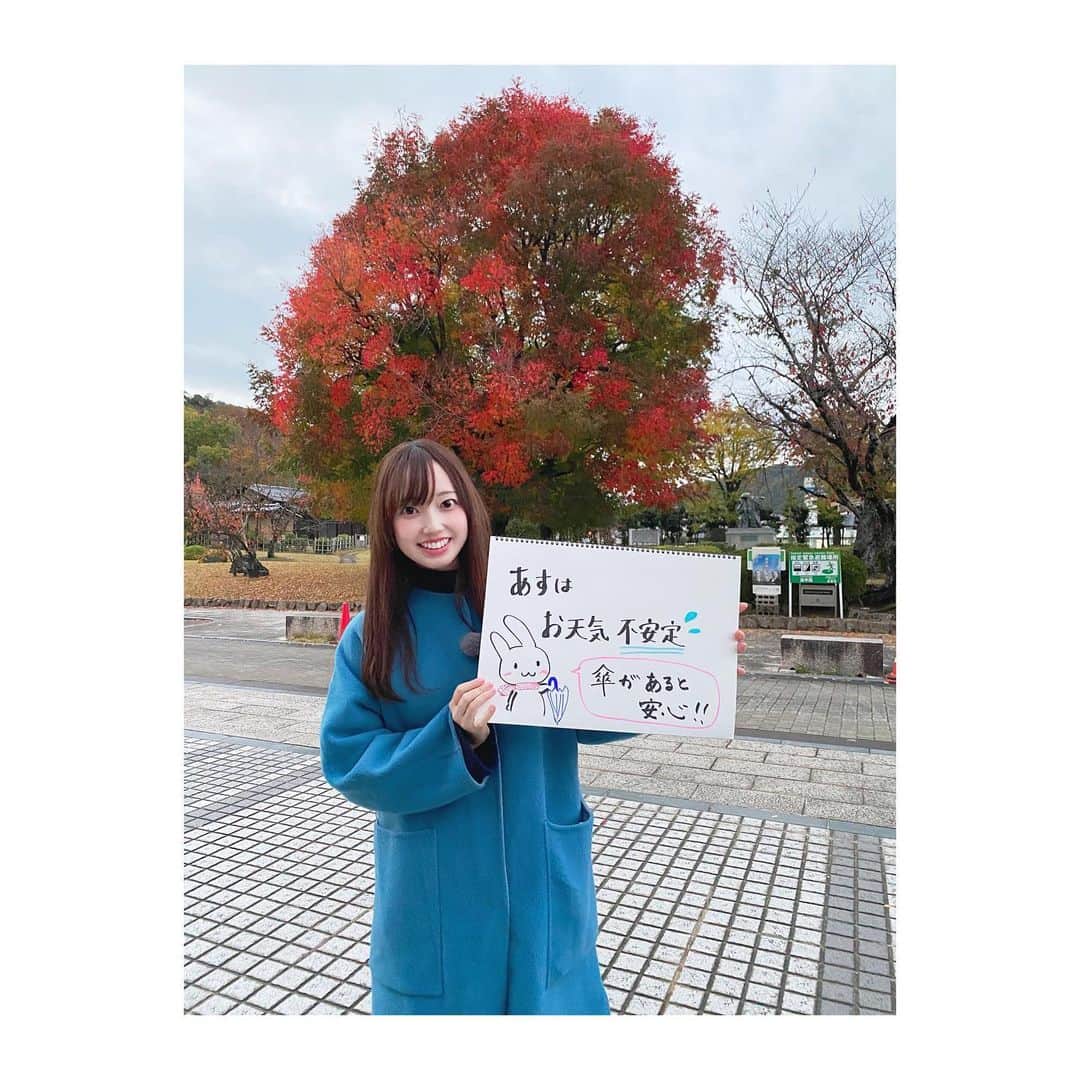 石井奏美のインスタグラム：「今日は岡山県井原市にある田中苑から中継でした🍁  寒かったですが、久しぶりの中継楽しかったです☺️ 今日も1日お疲れ様でした💐🧸  #岡山#井原市#田中苑#紅葉」