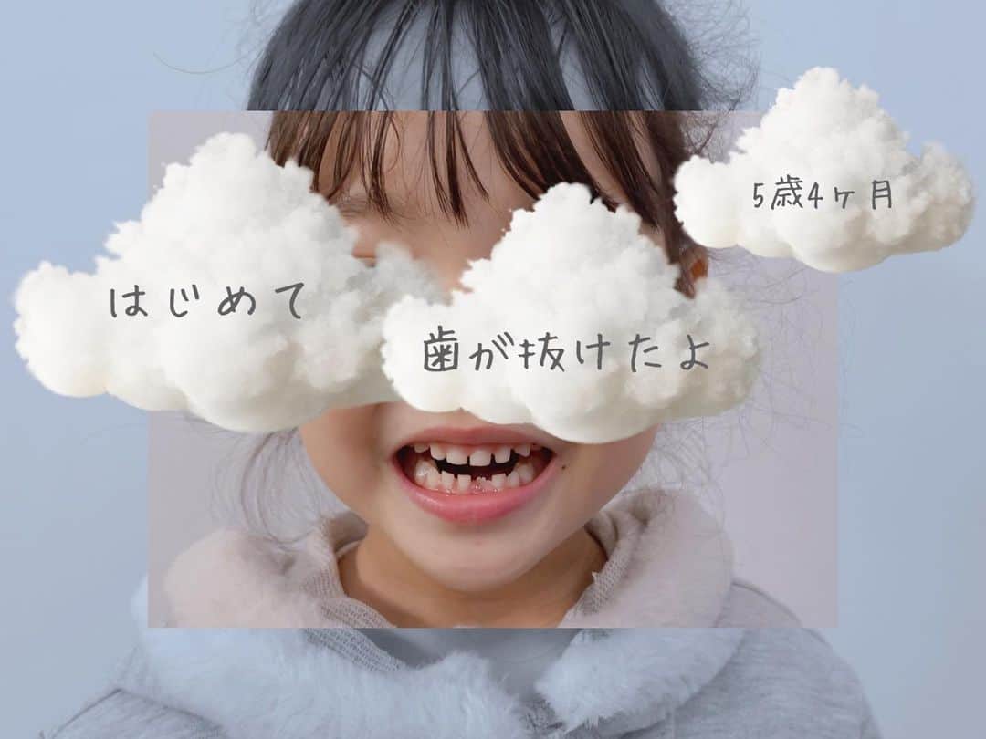 中村明花のインスタグラム