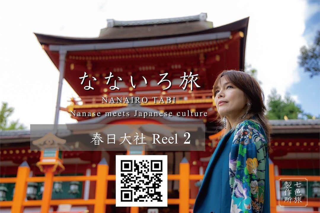 相川七瀬のインスタグラム