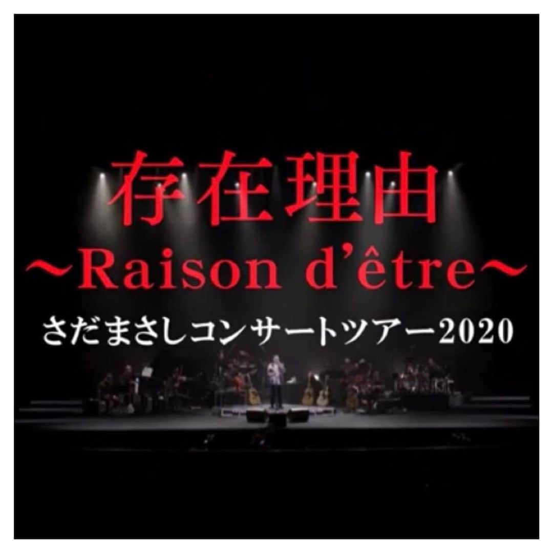 さだまさしのインスタグラム