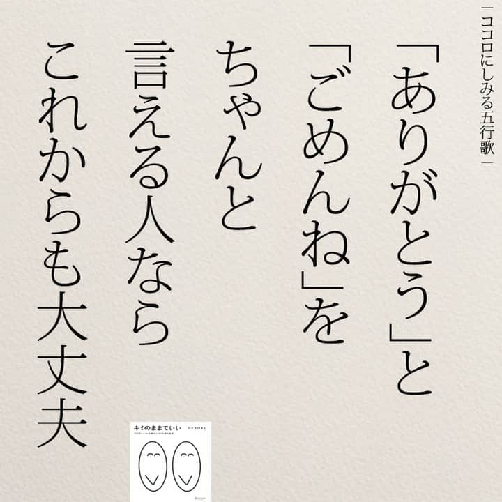 yumekanauさんのインスタグラム写真 - (yumekanauInstagram)「人生を楽しむのに年齢は関係ない。twitterでは作品の裏話や最新情報を公開。よかったらフォローください。 Twitter☞ taguchi_h ⋆ ⋆ #日本語 #名言 #エッセイ #日本語勉強 #手書き #Japon #ポエム#夢  #JLPT#japanese #일본어 #日文 #studyjapanese #Nhật#japonais #practicejapanese#関係ない  #人生 #心に響く言葉#年齢  #心に響く #歳  #もっと人生は楽しくなる #たぐちひさと」11月10日 18時58分 - yumekanau2