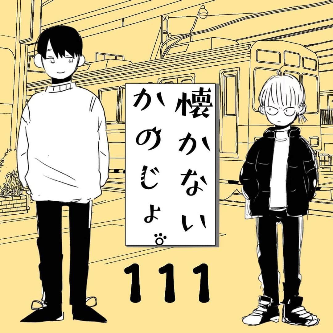 育田花のインスタグラム：「Twitterで投稿してる漫画をインスタに持ってきてみました。 彼氏のタイプを7000票以上の投票で決めた一筋縄でいかない恋愛漫画です。 ブログ、コミチで最新話まで載ってます。 コミチで1000万PV突破ありがとうございます！ 画質が良いのはコミチです。 明後日更新します。  #インスタ漫画 #恋愛漫画 #漫画 #コミック #創作男女子」