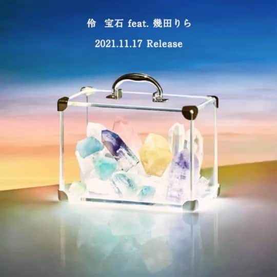 鷲尾伶菜のインスタグラム：「サビ音源解禁！  11/17(水)に配信リリースされる、 「宝石 feat. 幾田りら」の iTunesプリオーダーが開始しました！ 同時に、 iTunesプリオーダーキャンペーンの実施が決定！  11/16(火)23:59までに iTunesプリオーダー(予約注文)し、 応募してくださった方に 私の“サイン入りアーテイスト写真” を 抽選で10名様にプレゼント！  詳しくは伶公式HPにてチェックして下さい！  #伶りら #宝石」