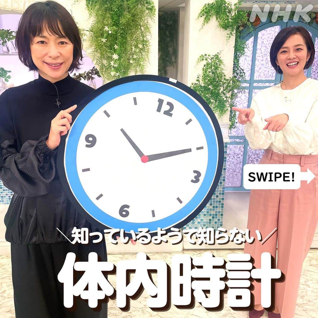 あさイチのインスタグラム