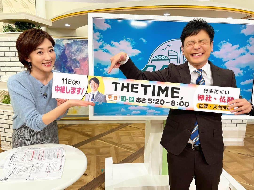 池尻和佳子さんのインスタグラム写真 - (池尻和佳子Instagram)「明日は佐賀県太良町から「THE TIME,」中継です！！  宮脇アナウンサーの満面の笑みは見られるのでしょうか？  早朝７時ごろ、是非ご覧ください🍀」11月10日 17時17分 - wakako_ikejiri_rkb