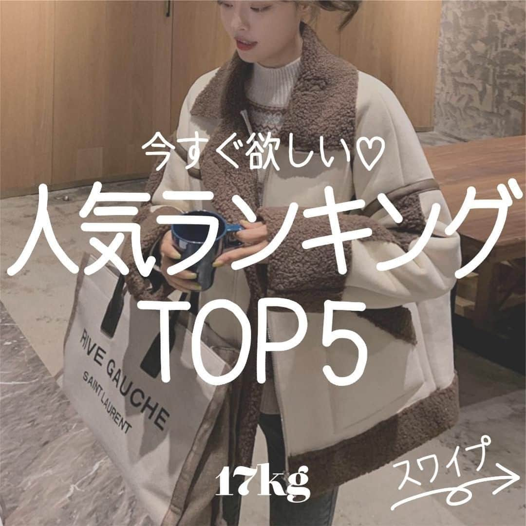 17kg(イチナナキログラム) のインスタグラム