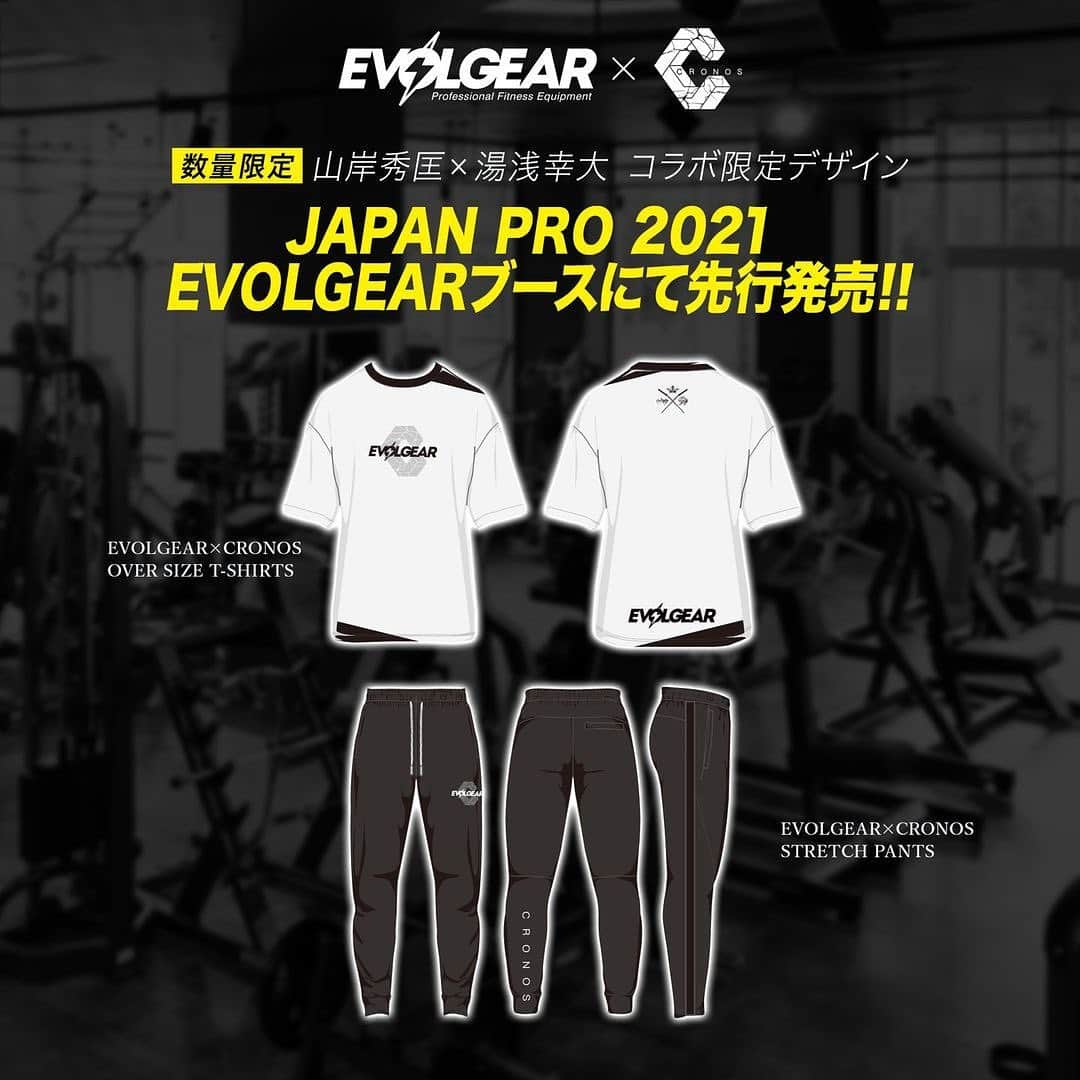 Hidetada Yamagishiさんのインスタグラム写真 - (Hidetada YamagishiInstagram)「■EVOLGEAR×CRONOS OVER SIZE T-SHIRTS フロントにはEVOLGEARとCRONOSロゴをグリッタープリントとラバープリントで表現。 バックには、山岸選手、湯浅選手のサインと、両者を象徴するモチーフのグラフィックと、EVOLGEARロゴをプリントしました。 シルエットは細部までこだわり抜いた形状のオーバーサイズドロップショルダーパターンを採用し、動きを決して妨げることのないTシャツです。 素材には国産の選び抜かれた最高級コットンを使用しました。  オーバーシルエットデザイン 国産最高級コットン使用 綿100%　 Made in Japan ------------------ ■EVOLGEAR×CRONOS STRETCH PANTS フロントにはEVOLGEARとCRONOSロゴをグリッタープリントとラバープリントで表現。 バックには、脹脛部分にCRONOSロゴをロゴを配したデザインのタイムレスに使用できるロングパンツです。 生地には伸縮性に富んだテクノロジー素材を使用し、快適な履き心地。 オーバーサイズのTシャツと合わせることで、更にルックを格上げするスタイリッシュなシルエットです。 シーンを問わずタウンユースからワークアウトにお使いください。  伸縮性に富んだテクノロジー素材 タイトシルエット 綿64%ナイロン32%ポリウレタン4% Made in Japan ------------------ #evolgear #cronos_apparel #フィットネス #Tシャツ #ストレッチパンツ #ジョガーパンツ #筋トレ #トレーニング #ボディメイク #ワークアウト #ジム #筋肉 #減量 #筋トレ好きと繋がりたい #パーソナルトレーナー #パーソナルトレーニング #フィジーク #ボディビル #ボディーメイク #ifbb #ifbbpro #muscle #bodymake #gym #workout #fitness #training」11月10日 21時38分 - hideyamagishi