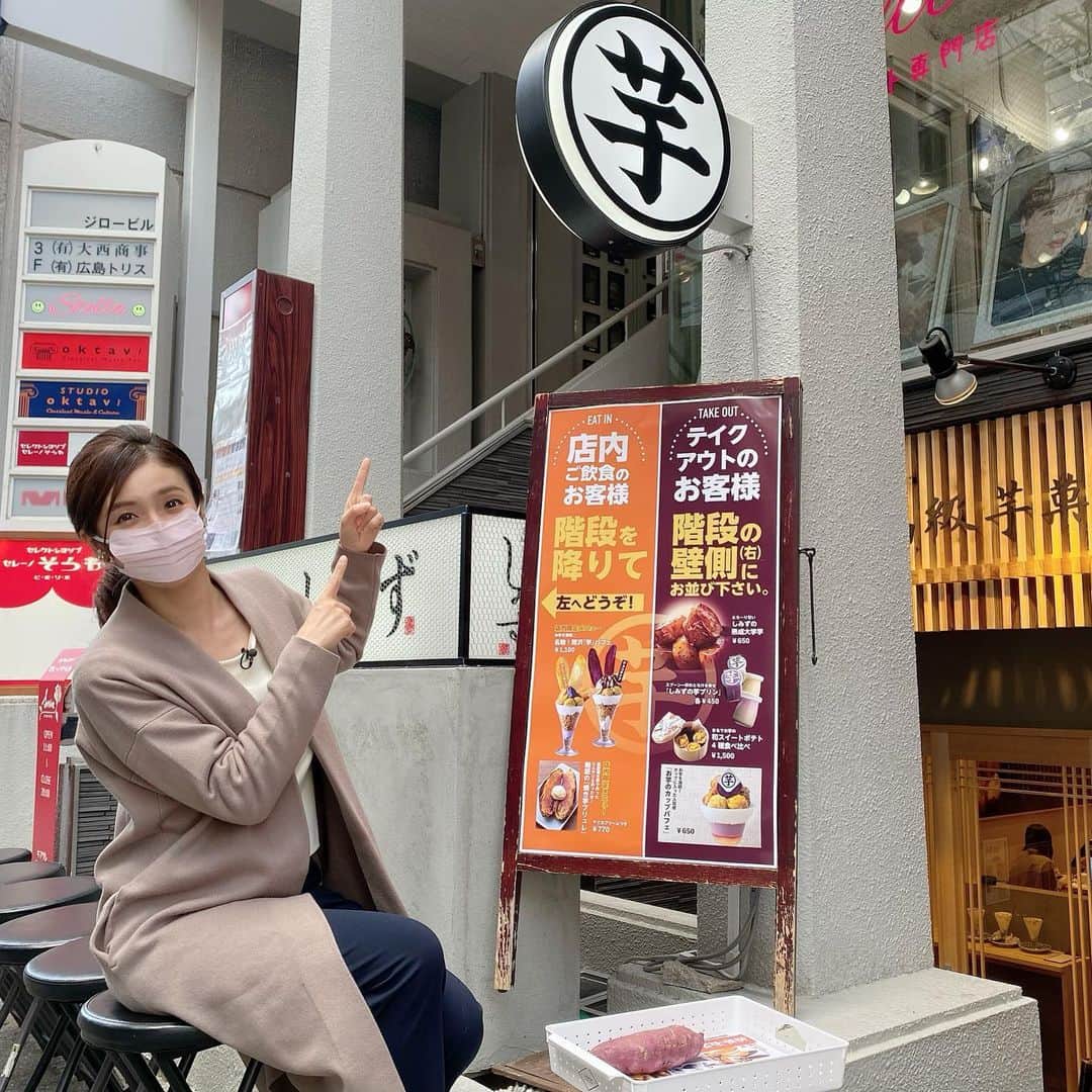 広島ホームテレビ「HOME NEXT neo」さんのインスタグラム写真 - (広島ホームテレビ「HOME NEXT neo」Instagram)「こんにちは！小嶋です🥰 木曜日はロケの日！✨ きょうはラーメン食べてますが、しばらく前にお邪魔したままアップを忘れていたお店情報を😋💕💕  話題のお芋のお店に行って来ました💖 🍠#高級芋菓子・しみず🍠  インスタなどで拝見し、気になっていたお店なんです〜❣️😍✨  パフェやら、プリンやら、ブリュレやら、とにかく芋尽くし！💖幸せでした🤤💖  鹿児島産を中心に、その時々で美味しいお芋を仕入れるんだとか🤭✨さらにそこに丁寧に手を加え、最高の状態で提供してくださいます🍧🍠ねっとり甘く、いも好きにはたまりません❣️🥰しかも、ちょっとボリューミーかな〜🤭と思うのですが、しつこい甘さではなく、お芋そのものの甘みを生かしているのでペロリといただけてしまいます😍💕💕お邪魔した日も女性のお客さんで賑わっていましたよ🥰🌸  #高級芋菓子しみず袋町店  さらに、秋は芋！ということで…✨ なんと珍しい「#やきいもラーメン」を出す #がっつりこーちゃん へ😂🍜  ラーメンに焼き芋？？🍠  全然想像つきませんでしたが、、、これが合う！！🤭💕💕さつまいもと栗と栗ペーストを豆乳と混ぜ、塩豚骨のスープと合わせてラーメンに仕上げるのですが、お芋の甘みがほんのり生きて、とってもクリーミー！！😍💖✨何だかカルボナーラをいただいているような洋風っぽさもあり、でもきちんとラーメンで驚きました❣️😆✨  この度、私こじまが商品名を命名させていただきましたよ！！🤣🙏  『栗〜み〜！🌰 秋冬ほっこり！いもいもラーメン🍜』 ぜひご賞味ください❣️😂🙏💖  #広島 #ホームテレビ #アナウンサー #小嶋沙耶香 #5up #小嶋のおじゃましますぅ #高級芋菓子しみず #袋町 #広島テイクアウト #広島スイーツ #広島グルメ #広島ランチ #広島パフェ #袋町スイーツ #芋パフェ #がっつりこーちゃん #朝らーめん #朝ラー #やきいもらーめん」11月11日 12時56分 - home.announcers