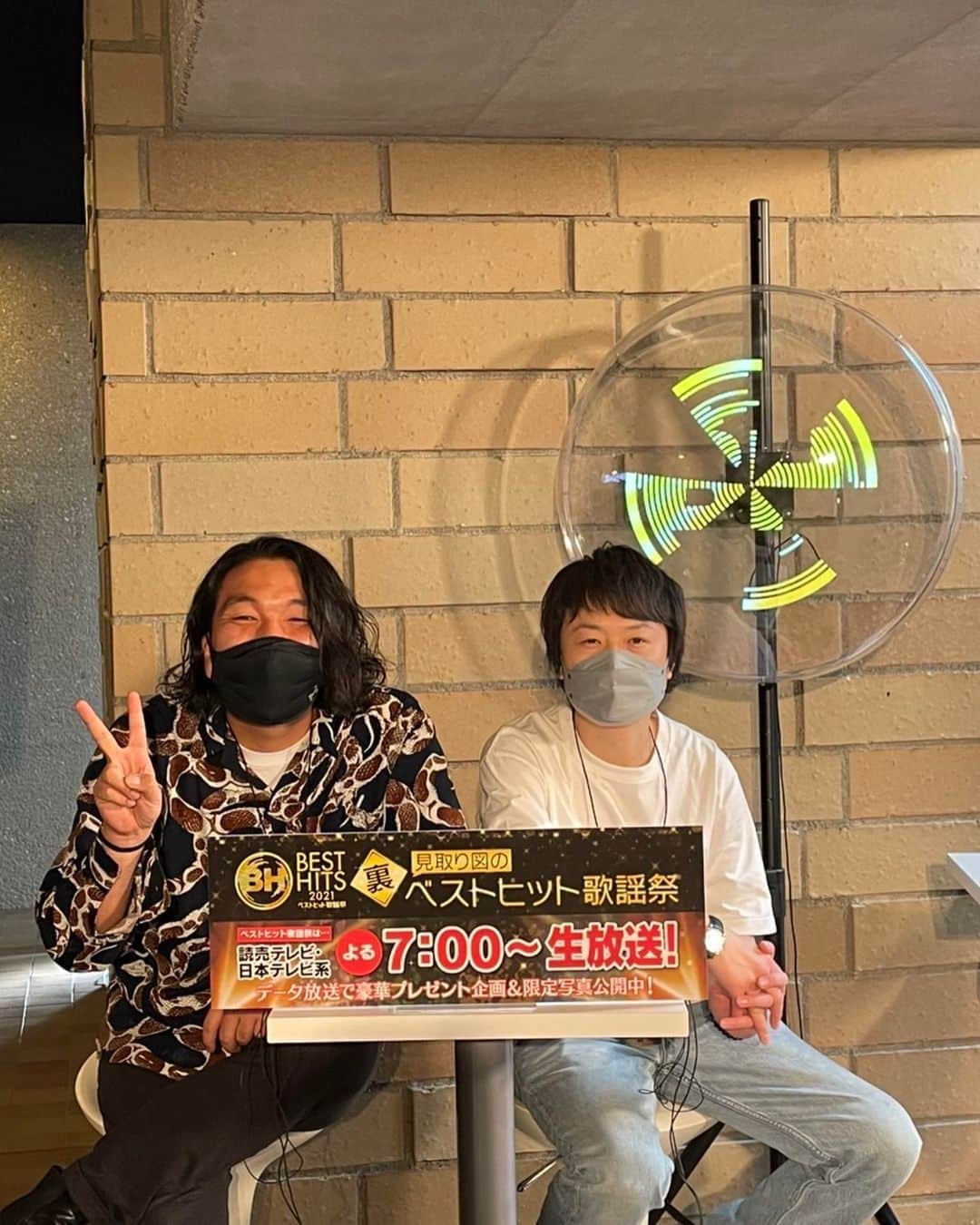 盛山晋太郎のインスタグラム：「今夜はベストヒット歌謡祭の生放送があります。 もしかしたらチラッと見取り図映るかも  あと、裏配信ではMCとなって各アーティストさんにお話しを聴かせてもらいますので、是非リアルタイムでご覧ください。  公式マークついてないねんけど、アーティストさんと絡んでええんかなぁ  #ベストヒット歌謡祭 #公式マーク奮闘記」