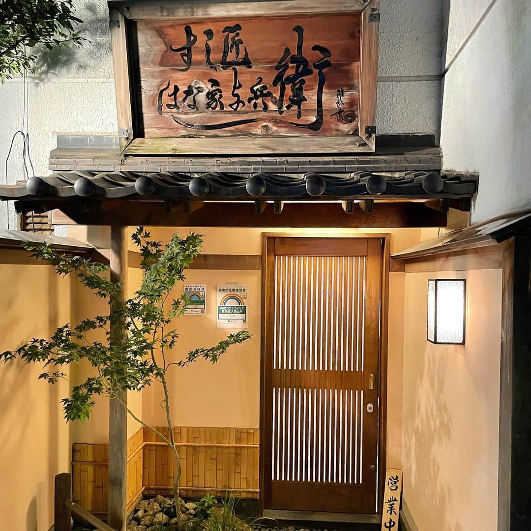 はんなのグルメインスタ