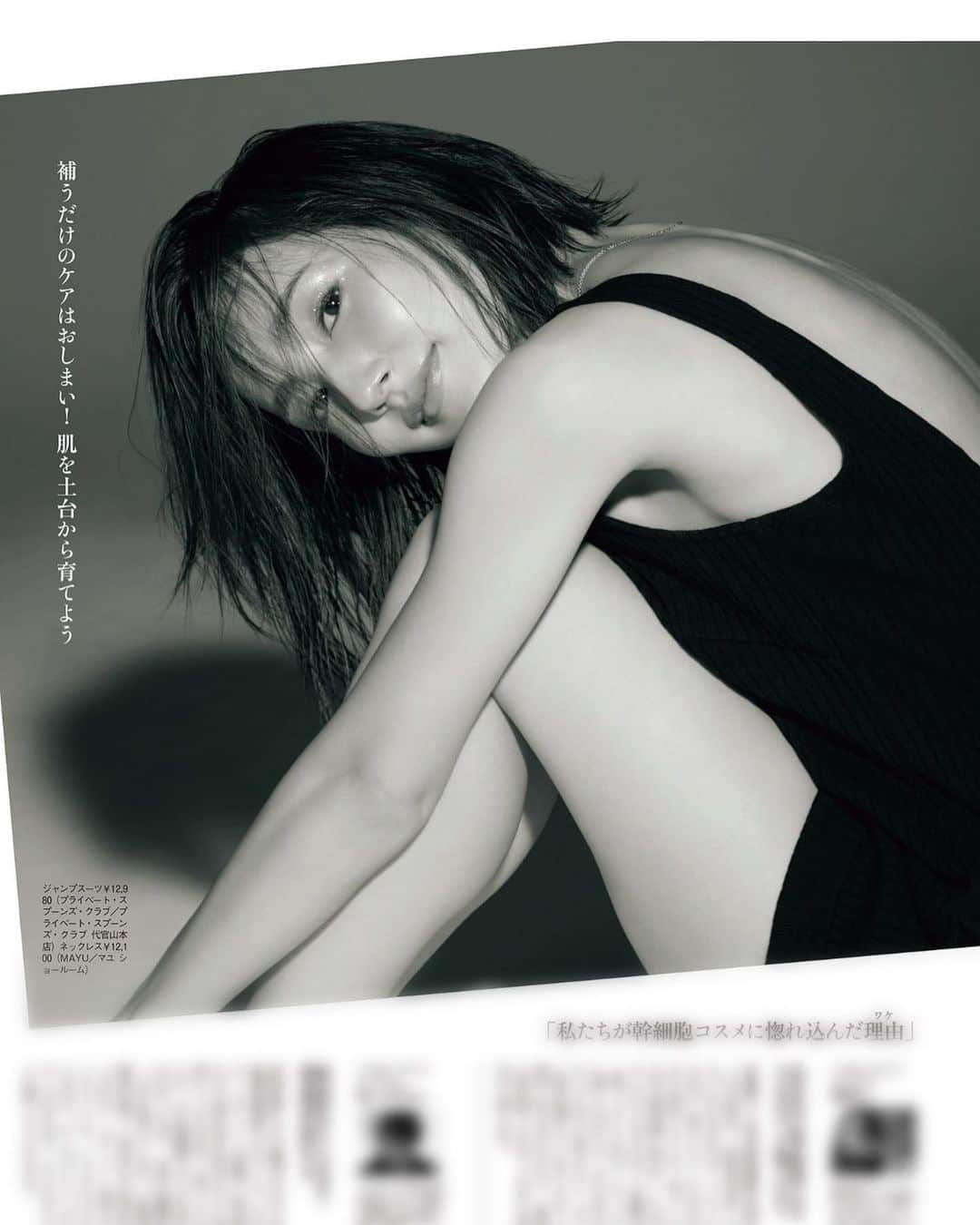 辻元舞さんのインスタグラム写真 - (辻元舞Instagram)「. VERY12月号発売中♡ VERYbeautyでは、今までにない感じの肌見せカット。 慣れない衣装にそわそわしながらの撮影でした🤣 是非チェックしてみてください❤️  #VERY#雑誌VERY#VERY12月号」11月11日 17時03分 - mai_tsujimoto