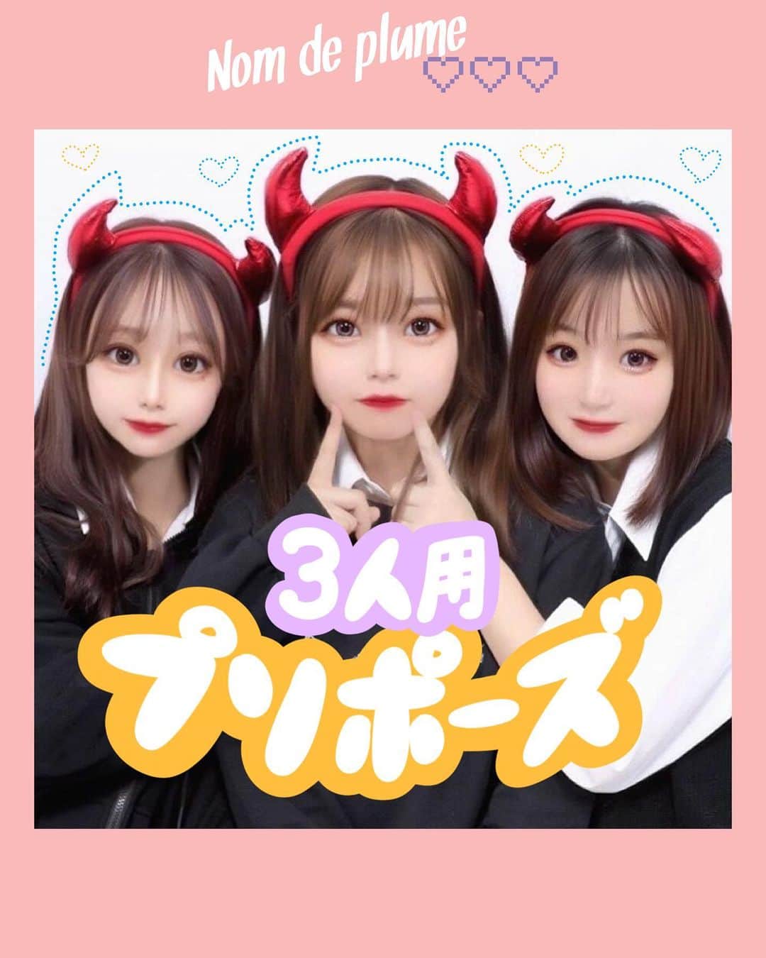 Nom de plumeのインスタグラム