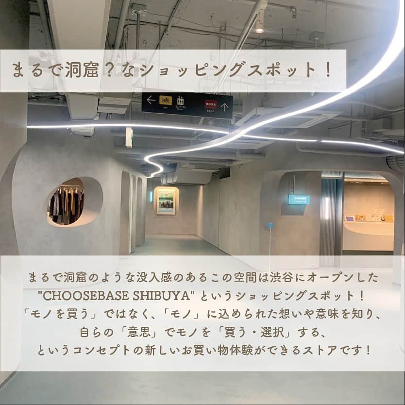 SUCLEさんのインスタグラム写真 - (SUCLEInstagram)「#choosebaseshibuya 渋谷にOPEN！ 新しいお買い物体験ができる今話題のショッピングスポットに行ってきちゃいました 💭！  まるで洞窟のような没入感のあるこの空間は 渋谷にオープンした "CHOOSEBASE SHIBUYA"というショッピングスポット！ 「モノを買う」ではなく、「モノ」に 込められた想いや意味を知り、 自らの「意思」でモノを「買う・選択」する、 というコンセプトの 新しいお買い物体験ができるストアです。  今回は"CHOOSEBASE SHIBUYA"の 魅力を編集部が徹底解剖！ ぜひ遊びに行ってみてくださいね🛒  #choosebase #西武渋谷 #渋谷ロフト #TAILOREDCAFE #テイラードカフェ #松濤 #松濤カフェ #西武渋谷店 #渋谷散歩 #東京スポット #お出かけ #お出かけ日和 #おでかけスポット  #渋谷散歩 #渋谷カフェ巡り #松濤 #街ブラ  #サステナブル #サステナブルな暮らし #エシカル #エシカル消費 #キャッシュレスカフェ #丁寧な暮らしに憧れる #フードロス削減 #話題のスポット #鏡越しショット #購入品紹介 #東京スポット #sucle_ad」11月11日 18時59分 - sucle_