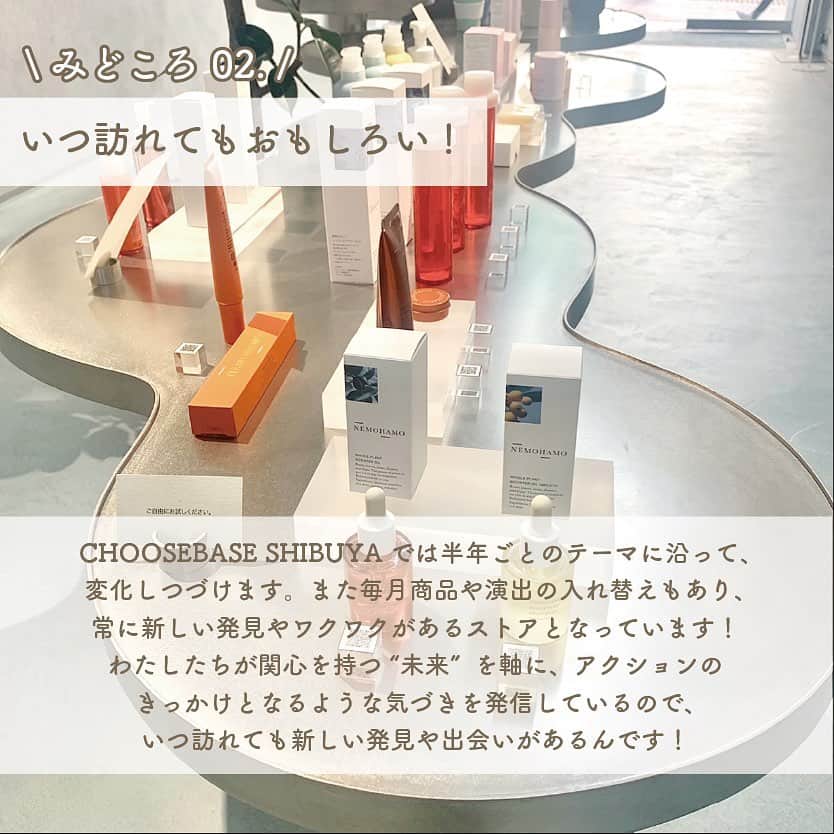 SUCLEさんのインスタグラム写真 - (SUCLEInstagram)「#choosebaseshibuya 渋谷にOPEN！ 新しいお買い物体験ができる今話題のショッピングスポットに行ってきちゃいました 💭！  まるで洞窟のような没入感のあるこの空間は 渋谷にオープンした "CHOOSEBASE SHIBUYA"というショッピングスポット！ 「モノを買う」ではなく、「モノ」に 込められた想いや意味を知り、 自らの「意思」でモノを「買う・選択」する、 というコンセプトの 新しいお買い物体験ができるストアです。  今回は"CHOOSEBASE SHIBUYA"の 魅力を編集部が徹底解剖！ ぜひ遊びに行ってみてくださいね🛒  #choosebase #西武渋谷 #渋谷ロフト #TAILOREDCAFE #テイラードカフェ #松濤 #松濤カフェ #西武渋谷店 #渋谷散歩 #東京スポット #お出かけ #お出かけ日和 #おでかけスポット  #渋谷散歩 #渋谷カフェ巡り #松濤 #街ブラ  #サステナブル #サステナブルな暮らし #エシカル #エシカル消費 #キャッシュレスカフェ #丁寧な暮らしに憧れる #フードロス削減 #話題のスポット #鏡越しショット #購入品紹介 #東京スポット #sucle_ad」11月11日 18時59分 - sucle_