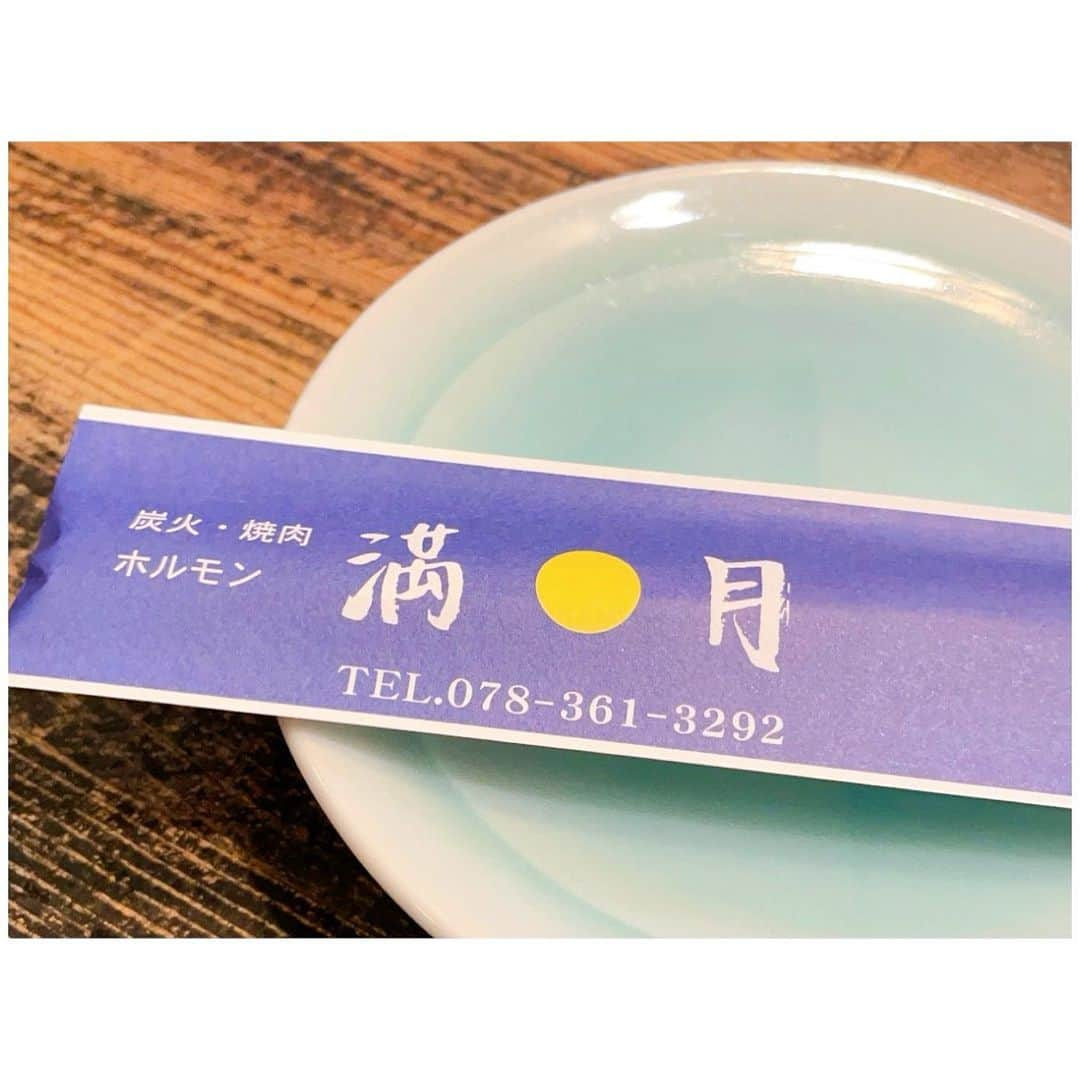 李ヒャンさんのインスタグラム写真 - (李ヒャンInstagram)「トトが入院中はご飯を食べる気にもならず、、でも私が倒れわけにはいかないので食べるようにしてたけど何を食べてたか記憶なしw 1回だけめちゃくちゃ美味しい大阪のご飯屋さんに連れて行ってもらった時のみ覚えてる☺️ とにかくそんな感じでちょっと痩せてしまったので食欲、体力取り戻すべく昨日は久々に外食。 行ってみたかった焼肉屋さん"満月"へ🥩 大将おすすめメニューで。 タン刺しが品切れでハツ刺し。 次はタン刺し食べたいな😋 肉好きにはたまらない満腹&至福な時間でした♡ トトさんは外出中ずっと寝てました。(Furboで常にチェックw) 食欲も戻り日々回復してくれてます。 もうちょっとトトさん落ち着いたら大阪の有名な豚カツ屋さんに行く予定🐷 ちょっと遅めの食欲の秋到来です。 #yum #yummy #happy #焼肉満月」11月11日 19時37分 - 73hyang