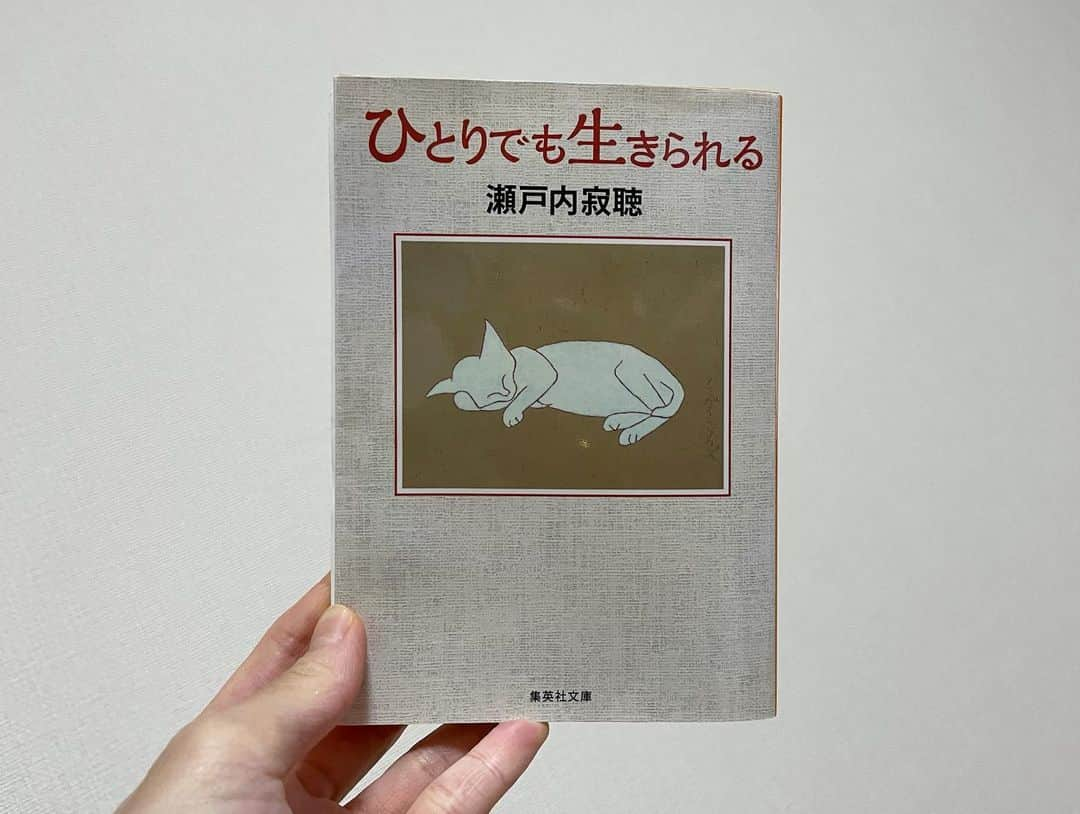 千葉真由佳さんのインスタグラム写真 - (千葉真由佳Instagram)「『ひとりでも生きられる』  4年ほど前に読んだ 瀬戸内寂聴さんの本📚  『ひとりでも生きられる』というタイトルですが 孤独に関してとかではなく  人を想う気持ちを持つこと、 あらゆる人間関係の本質のようなもの書かれています。  はっきり言ってしまうと ◼︎だいぶ入り込んだ内容 ◼︎かなり人間臭い本  だからこそ血の通った内容で印象に残っています。 精神的な自立を決意させてくれる言葉がたくさん詰まっていました。  この単行本は40年以上前に出版されたとさっき知って いろんな時代を生きてきた方なんだなぁと。  瀬戸内寂聴さんの 歴史に関する著書も気になっていて おととい図書館でも手に取っていたので今日の訃報を聞いて驚きました。  残してくださった本を読んで 生きた言葉を学びたいなと思いました。  #瀬戸内寂聴さん#ひとりでも生きられる#読書記録#読書」11月11日 20時43分 - mayuka.chiba