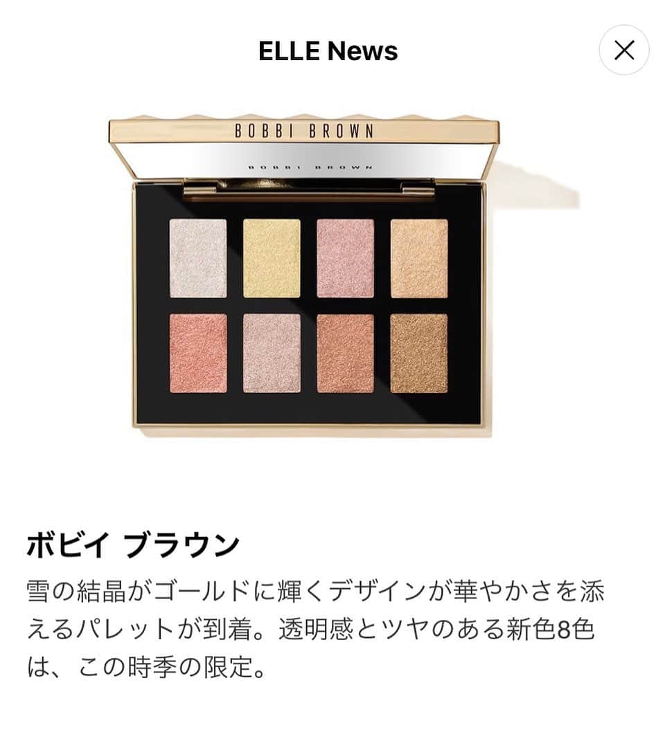 希良梨のインスタグラム：「気になって、気になって仕方ない アイシャドウパレット。。。  どーしよう🙄💕  今日、立ち寄ったら買ってしまうかもしれない…w  @bobbibrownjapan  @bobbibrown   #アイシャドウ  #アイシャドウパレット  #ボビーブラウン  #bobbibrown」