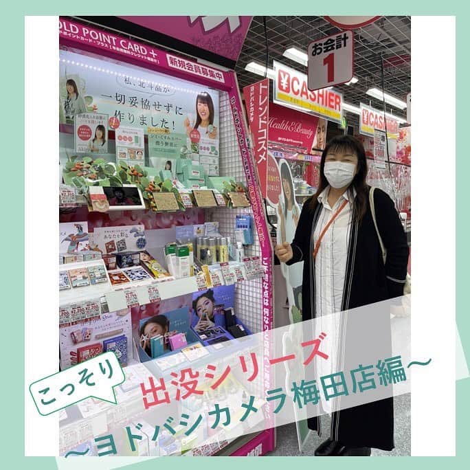 北斗晶のインスタグラム