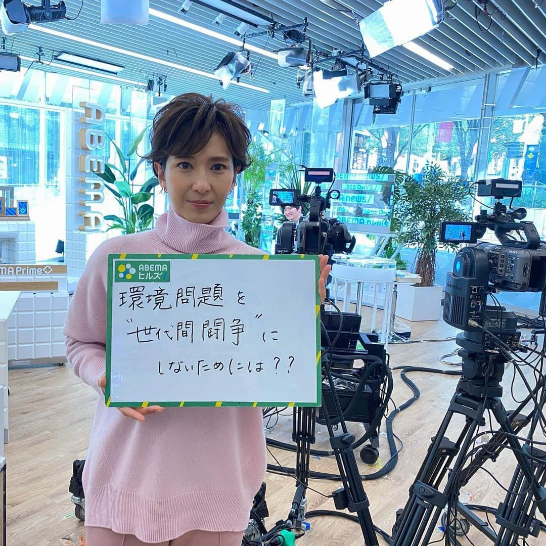 徳永有美さんのインスタグラム写真 - (徳永有美Instagram)「2021.11.11 ピンクDAY💓 スタイリング @s_essentials_ ヘアメイク @ayafukudamakeup   今日は金曜日！ 今夜は報道ステーション、宜しくお願いします😊」11月12日 10時07分 - yumi_tokunaga.official