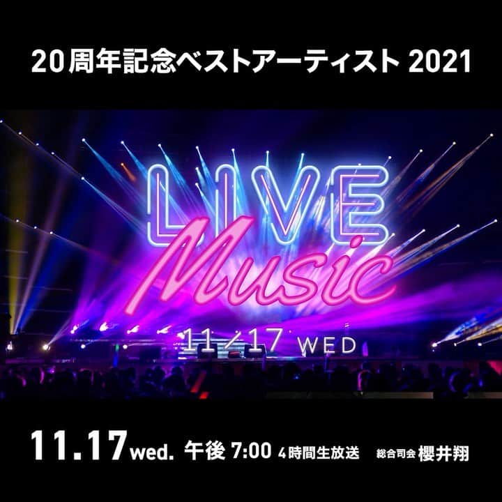日本テレビ「The Music Day」のインスタグラム：「🎤 ベストアーティストまであと5日✨ 櫻井翔さんのビジュアルで SNS限定PRつくりました☺︎ 4時間の熱いライブ‼︎ 来週水曜日よる7時からです！ お楽しみに…✨✨ #ベストアーティスト #ベストアーティスト20周年 #櫻井翔 #ライブ #bestartist #shosakurai」