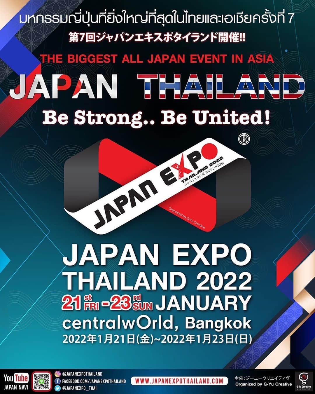 志摩マキさんのインスタグラム写真 - (志摩マキInstagram)「やったー❤️เย้ๆ let's go🇹🇭  👇 ARE YOU READY? เตรียมพร้อมต้อนรับเริ่มต้นศักราชใหม่กับงานมหกรรมญี่ปุ่นที่ยิ่งใหญ่ที่สุดในเอเชีย "JAPAN EXPO THAILAND 2022" ครั้งที่ 7 ภายใต้แนวคิด Be Strong..Be United! พร้อมพลิกโฉมปรับรูปแบบการจัดงานเพื่อก้าวเข้าสู่โลกแห่ง Digital พบกับที่สุดแห่งการรวมกิจกรรมญี่ปุ่นแบบครบรส ไม่ว่าจะเป็นคอนเสิร์ตจากศิลปินมากมายที่จะ Live! ตรงจากประเทศญี่ปุ่นและศิลปินไทย โปรโมชั่นแพคเกจท่องเที่ยวญี่ปุ่น การศึกษา วัฒนธรรม แฟชั่นโชว์ของเหล่าศิลปินดารา อาหาร การแข่งขัน ESports และครั้งแรกกับ Zone V-Tuber! พร้อมเปิดโอกาสทางธุรกิจและเพลิดเพลินกับกิจกรรมภายอีกมากมาย! ภายใต้มาตรการควบคุมการแพร่ระบาดของโรคโควิด-19   เต็มอิ่มตลอด3วันเต็ม วันศุกร์ที่ 21 – วันอาทิตย์ที่ 23 มกราคม 2565 ณ ศูนย์การค้าเซ็นทรัลเวิลด์ จัดโดย บริษัท จี-ยู ครีเอทีฟ จำกัด  ARE YOU READY?  Let's welcome the biggest All Japan Event in Asia! The 7th JAPAN EXPO THAILAND 2022 is making a comeback to Thailand under the theme "Be Strong, Be United" . Mark your calendar for the 3 days starting from Friday 21st – Sunday 23rd January 2022, at CentralwOrld, Bangkok, organized by G-Yu Creative.  アジア最大級のオールジャパンイベント「JAPAN EXPO THAILAND 2022」が開催決定！  『Be Strong, Be United』をテーマに、J-Pop、コスプレ、日本食、教育、トラベル、ファッション、その他日本コンテンツが盛り沢山！詳細はイベント公式ウェブサイト、公式SNSアカウントにて発表いたします。  ---------------------------------------------------------- JAPAN EXPO THAILAND 2022 🇹🇭 THE BIGGEST ALL JAPAN EVENT IN ASIA アジアで最大級のオールジャパンイベント、ジャパンエキスポタイランド2022 開催決定！ 🗓開催期間:2022年1月21日(金)〜1月23日(日) ⏰ 10.00 am - 21.00 pm. 📍会場:バンコク、セントラルワールド 🏢主催:ジーユークリエイティヴ( บริษัท จี-ยู ครีเอทีฟ จำกัด) 🗣 ( 詳細はこちら) 🔻 🔻 🔻 www.japanexpothailand.com www.gyucreative.com Facebook : https://www.facebook.com/japanexpothailand/ IG: @japanexpothailand Twitter: @JAPANEXPO_THAI Line@ : @japanexpothailand  #JAPANEXPOTHAILAND #JAPANEXPOTHAILAND2022 #GYUCREATIVE #centralwOrld #japanpopcultures #AllJapanEvent #Japan #ジャパンエキスポタイランド2022 #ジャパンエキスポ #タイ　#🇯🇵 #イベント　#🇹🇭」11月12日 10時56分 - makishimaaa