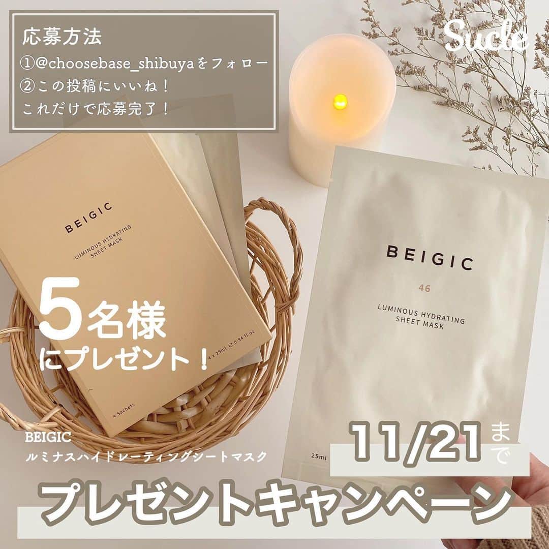 SUCLEのインスタグラム