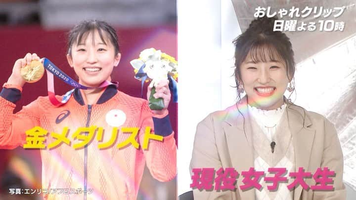 日本テレビ「おしゃれイズム」のインスタグラム