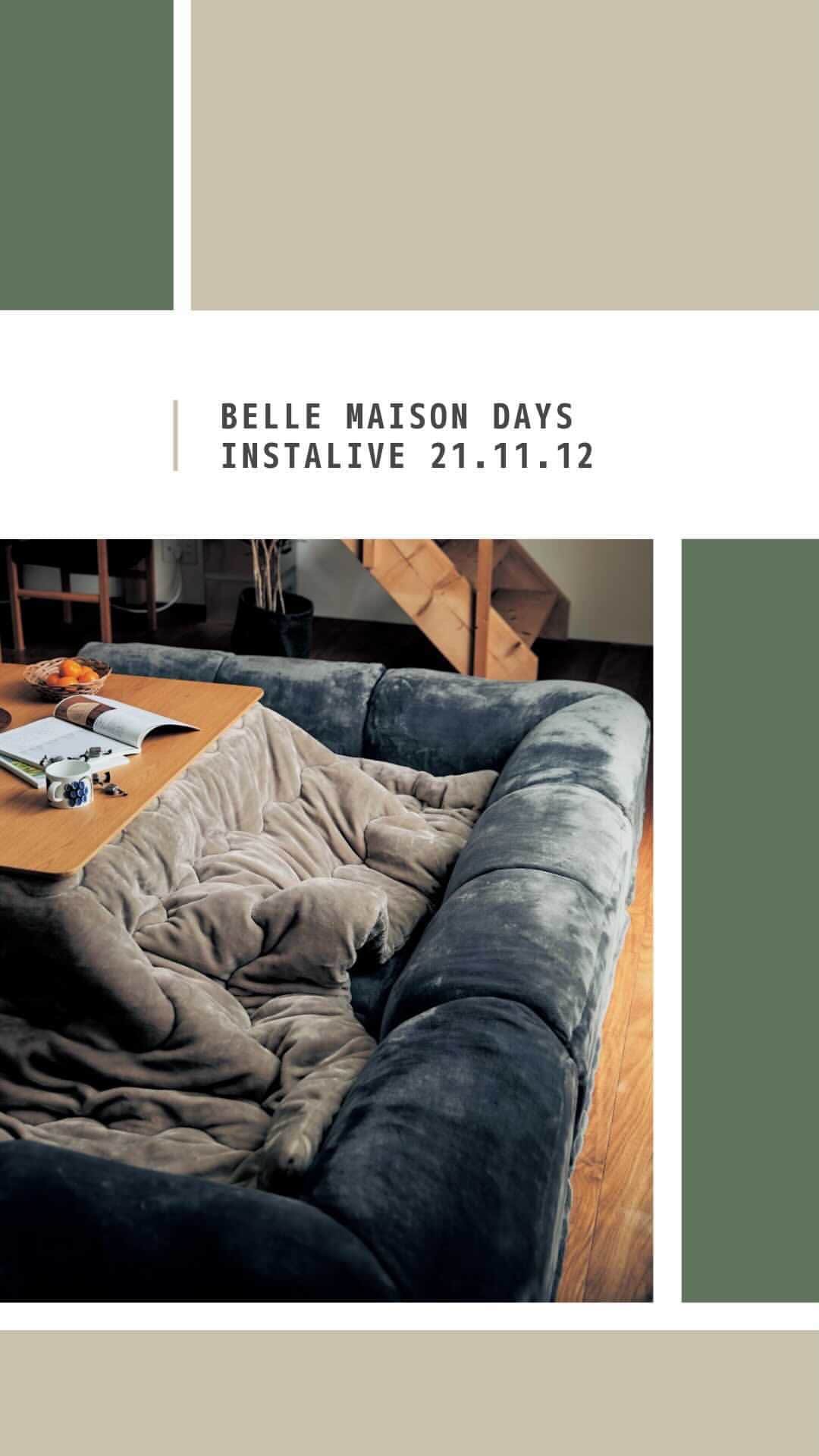BELLEMAISON_DAYSのインスタグラム：「本日のインスタライブは... ⛄#メルトロ ⛄ダブルコーナークッション＆キルトラグをご紹介しました！  冬のインテリアに取り入れやすいキルトラグと メルトロの最上級の幸せな過ごし方ができるダブルコーナークッション  アンダーラグを使ったアイディアなどもご案内いたしました  メルトロの商品は他にも沢山ございますので、 是非プロフィールTOPのメルトロのリンクよりご覧ください♪  #bellemaisondays #ベルメゾンデイズ #ベルメゾン #メルトロ　#meltoro #IGTV　＃インスタライブ　#instalive」