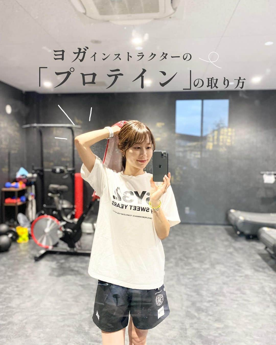 権田裕美のインスタグラム