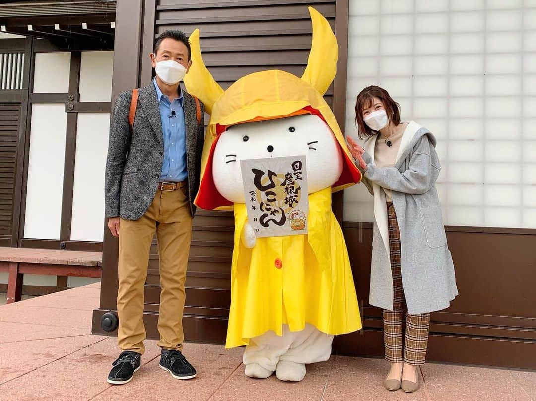 山口実香のインスタグラム：「． 明日11月13日のおとな旅あるき旅は 滋賀県彦根で歴史と美食の城下町散歩〜✨  今回の旅では久しぶりに三田村さんと乾杯🍻  することが出来たので嬉しかったです😄✌🏻  そして念願のひこにゃんに会えて レアなカッパを着ている姿可愛かったな🐱💕  明日テレビ大阪にて18時半から放送！！ 是非ご覧下さい😌✨   #おとな旅あるき旅  #滋賀県 #彦根  #ひこにゃん」