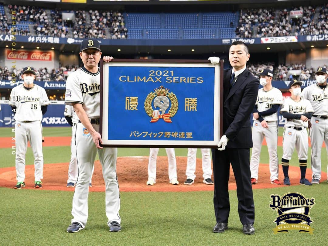 オリックス・バファローズさんのインスタグラム写真 - (オリックス・バファローズInstagram)「「パーソル CS パ」優勝🎊🏆！ 表彰式と記念撮影の模様をフォトギャラリーにてお届けします！ #全員で勝つ #全員で頂点へ #Bs2021 #buffaloes #baseball #ORIX #プロ野球」11月13日 0時53分 - orix_buffaloes