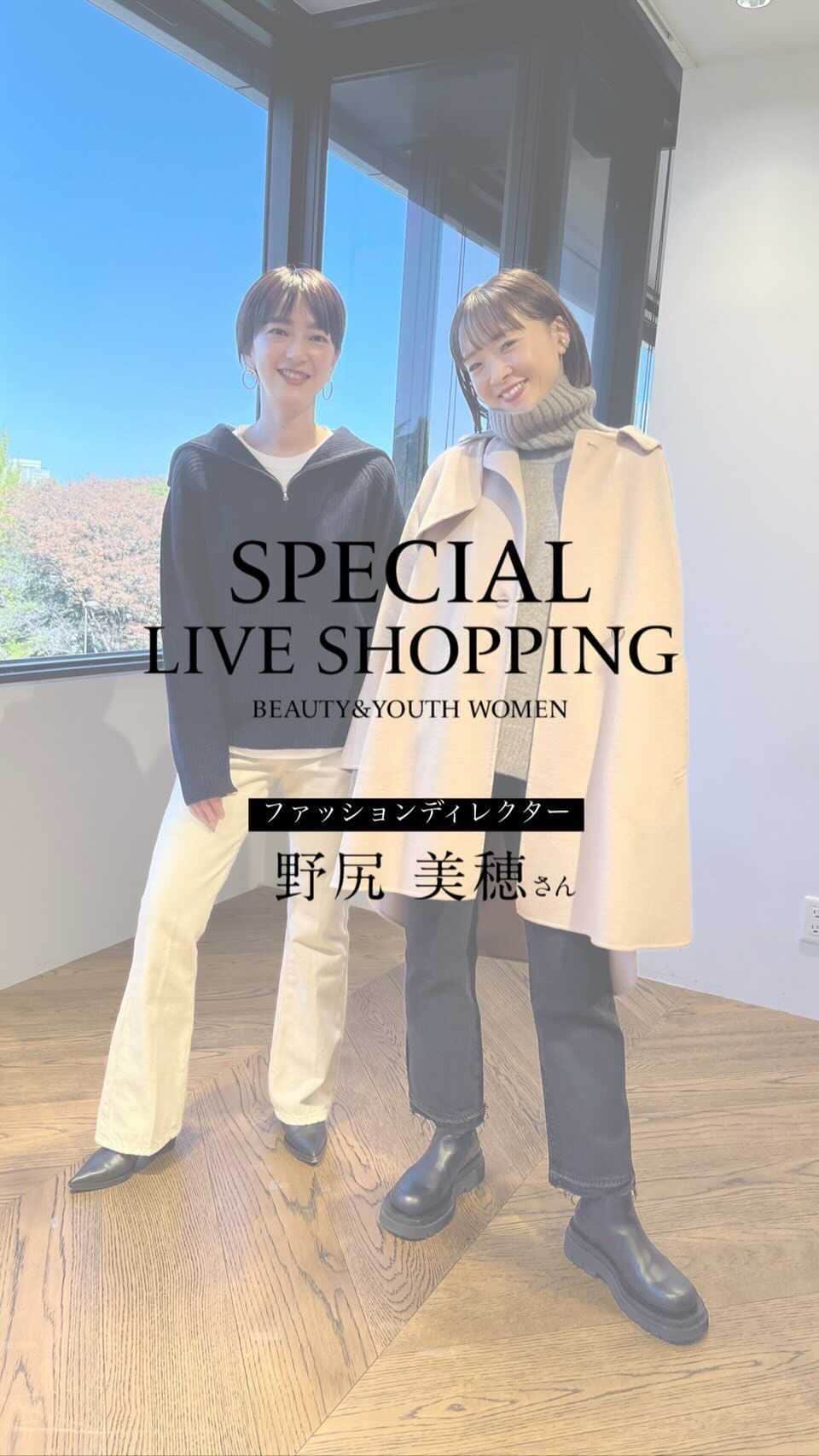 野尻美穂のインスタグラム