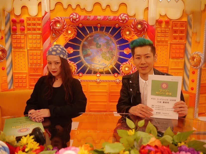 小林尊のインスタグラム：「Damn Yummy Show〜?🤡 マ○ーの知らない世界 #flashback」