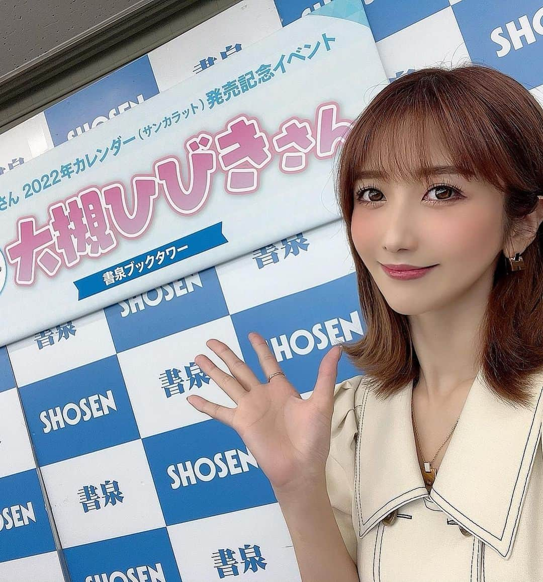 大槻ひびきさんのインスタグラム写真 - (大槻ひびきInstagram)「2022年度カレンダー 発売イベント開催しました🌸 今回も素敵なカレンダーに仕上がりました😊 イベント来てくれた皆さん ありがとうございました💖 今回のカレンダーも皆さん喜んでくれて良かった🌸 早速飾ってくださってる方もいて嬉しいです😊 卓上タイプと壁掛けタイプがあって 書泉ブックタワーさんや Amazon、DMMなどでも販売中です😊 卓上と壁掛けの 中身の写真は違います🌸 卓上タイプは両面印刷でボリュームいっぱいです🥳 飾ってくれたら嬉しいです😊💖」11月13日 21時43分 - yanhibi0221